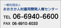 TEL・FAX