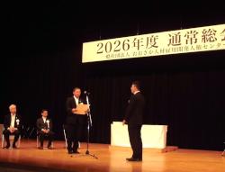 感謝状贈呈式.jpg