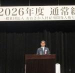 新役員あいさつ.jpg