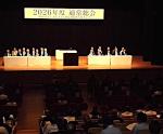 開会.jpg